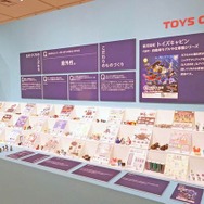「ガチャガチャ展 in 六本木」会場の様子