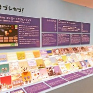 「ガチャガチャ展 in 六本木」会場の様子