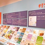 「ガチャガチャ展 in 六本木」会場の様子