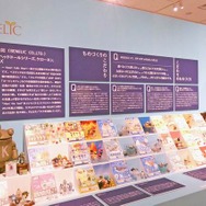 「ガチャガチャ展 in 六本木」会場の様子