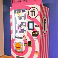 「ガチャガチャ展 in 六本木」会場の様子