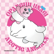 「おぱんちゅうさぎラングリーチョコ12枚」マグネットシート（全5種）