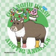 「おぱんちゅうさぎラングリーチョコ12枚」マグネットシート（全5種）