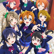 『ラブライブ！』ビジュアル（C）2013 プロジェクトラブライブ！