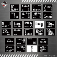 G賞 クリアファイルセット
