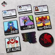 E賞 ラバーコースター