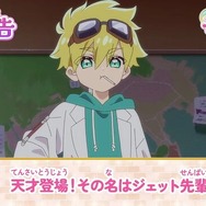 「名探偵プリキュア！」キャラデザ担当による「ジェット先輩」イラストが尊すぎ！ 222歳とは思えぬ可愛さ