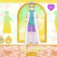 「名探偵プリキュア！」キャラデザ担当による「ジェット先輩」イラストが尊すぎ！ 222歳とは思えぬ可愛さ
