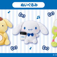 ローソン50周年記念「サンリオキャラクターズ当りくじ」が2月17日より順次発売！ラストスペシャル賞は店員衣装のハローキティぬいぐるみ