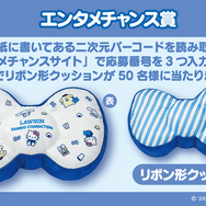 ローソン50周年記念「サンリオキャラクターズ当りくじ」が2月17日より順次発売！ラストスペシャル賞は店員衣装のハローキティぬいぐるみ