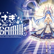 『1st兎田ぺこらいぶ「うさぎ the MEGAMI!!」』