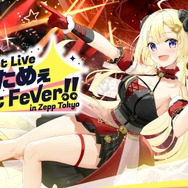 『角巻わため 1st Live「わためぇ Night Fever!! in Zepp Tokyo」』