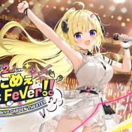 『角巻わため 2nd Live「わためぇ Night Fever!! in TOKYO GARDEN THEATER」』