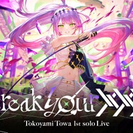 『常闇トワ 1stソロライブ “Break your ×××“』