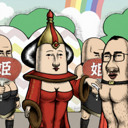 「おしり前マン ～復活のおしり前帝国～」場面写真