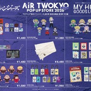 TVアニメ『東京リベンジャーズ』コラボグッズ MY HERO