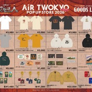 TVアニメ『進撃の巨人』第10弾(Season1~3コレクション)