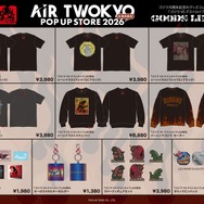 ゴジラ70周年記念のグッズコレクション第4弾 『ゴジラVSデストロイア』30周年