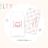 ノベルティオリジナルポチ袋