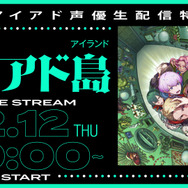 YouTube特番サムネイル