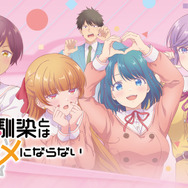 『幼馴染とはラブコメにならない』