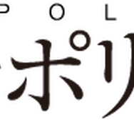 アルファポリス ロゴ