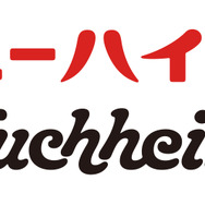 ユーハイムロゴ