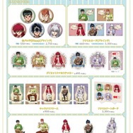 TVアニメ『幽☆遊☆白書』新作グッズ一覧