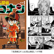【第 1 位】ベルモット「名探偵コナン」(小学館):2,805 票