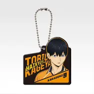 H賞 ラバーチャーム