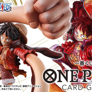 一番くじ ONE PIECE CARD GAME