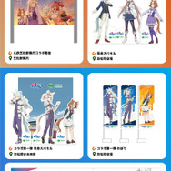 TVアニメ『ウマ娘 シンデレラグレイ』×笠松町 第2弾コラボ