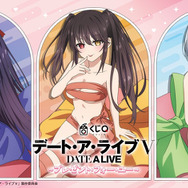 くじQ「TVアニメ『デート・ア・ライブV』～プレゼント・フォー・ユー～」