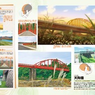 『るるぶ夏目友人帳』