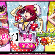 「【推しの子】」×「モンスト」コラボ第2弾