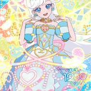 【ひみつのアイプリ】