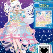 【ひみつのアイプリ】