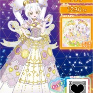 【ひみつのアイプリ】