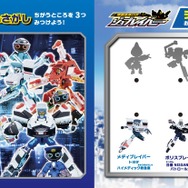 【のりのりタイムズ!!】特装合体ロボ　ジョブレイバー
