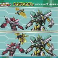 【のりのりタイムズ!!】新幹線変形ロボ シンカリオン