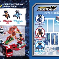 【のりのりタイムズ!!】特装合体ロボ　ジョブレイバー