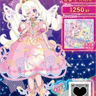 【ひみつのアイプリ】