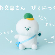ローソン限定『お文具といっしょ』グッズ　「マスコットチャーム（お文具さん　ぴくにっく）」