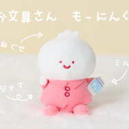 ローソン限定『お文具といっしょ』グッズ　「マスコットチャーム（お文具さん　モーニング）」