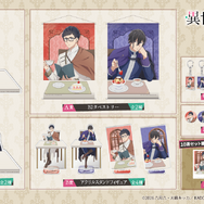 TVアニメ 異世界の沙汰は社畜次第 オンラインくじ