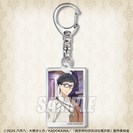 C賞：アクリルキーホルダー（全8種）