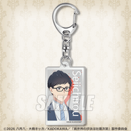 C賞：アクリルキーホルダー（全8種）