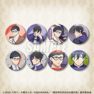 D賞 缶バッジ全8種セット