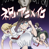 『うしろの正面カムイさん』原作・えろき 記念イラスト