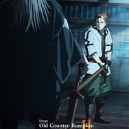 『片田舎のおっさん、剣聖になるII』ティザービジュアル英語版